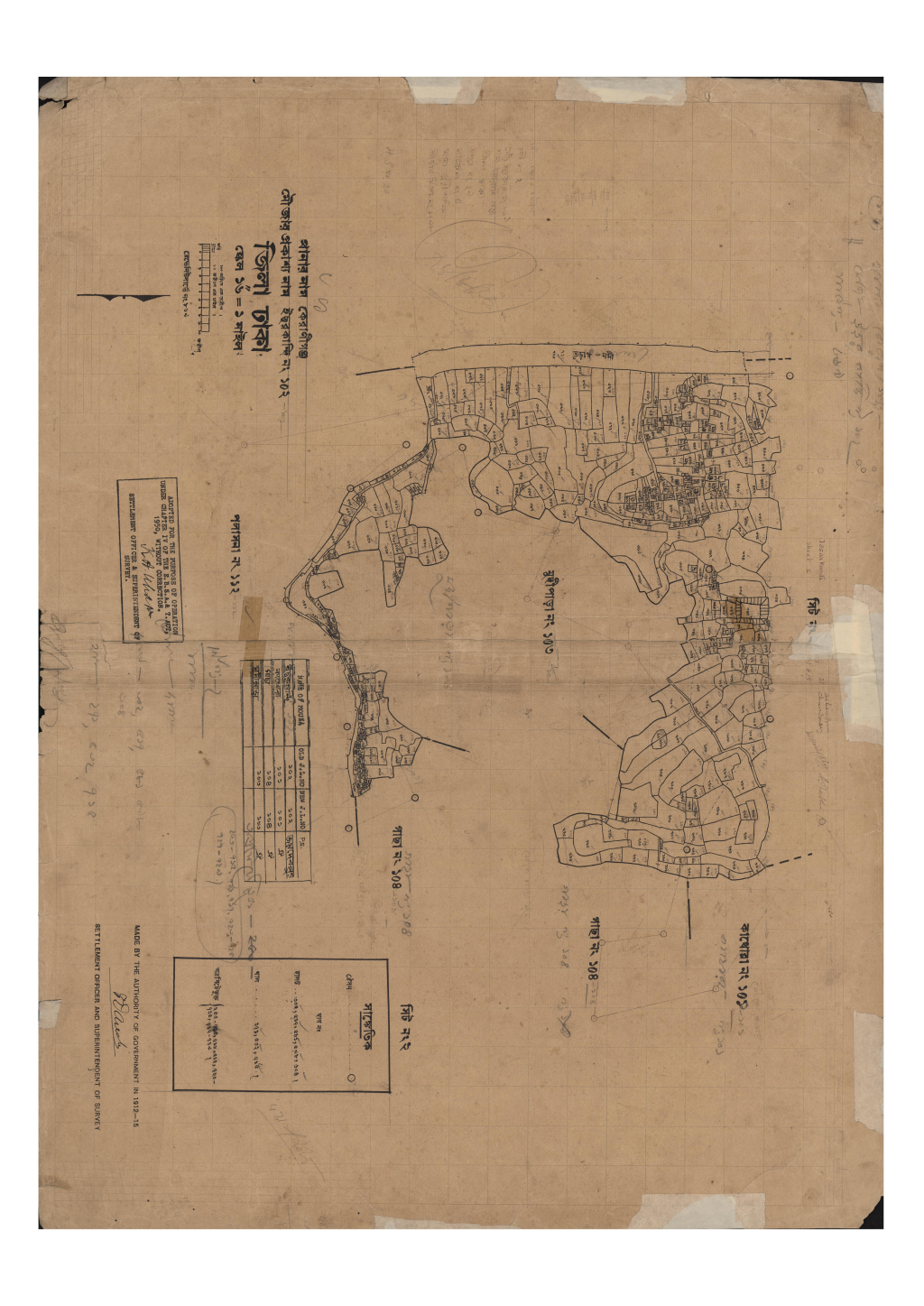 মানচিত্র: সি.এস_ইছরকান্দি_১০২_২.pdf