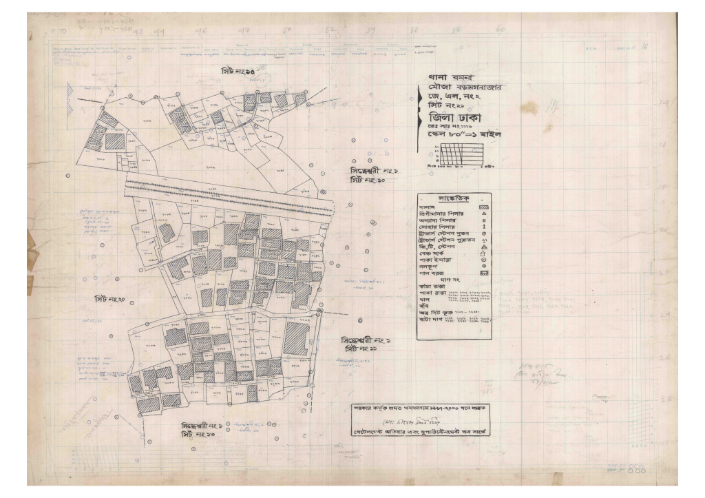 মানচিত্র প্রিভিউ: 2-BOROMOGBAZAR-21_result_result.pdf