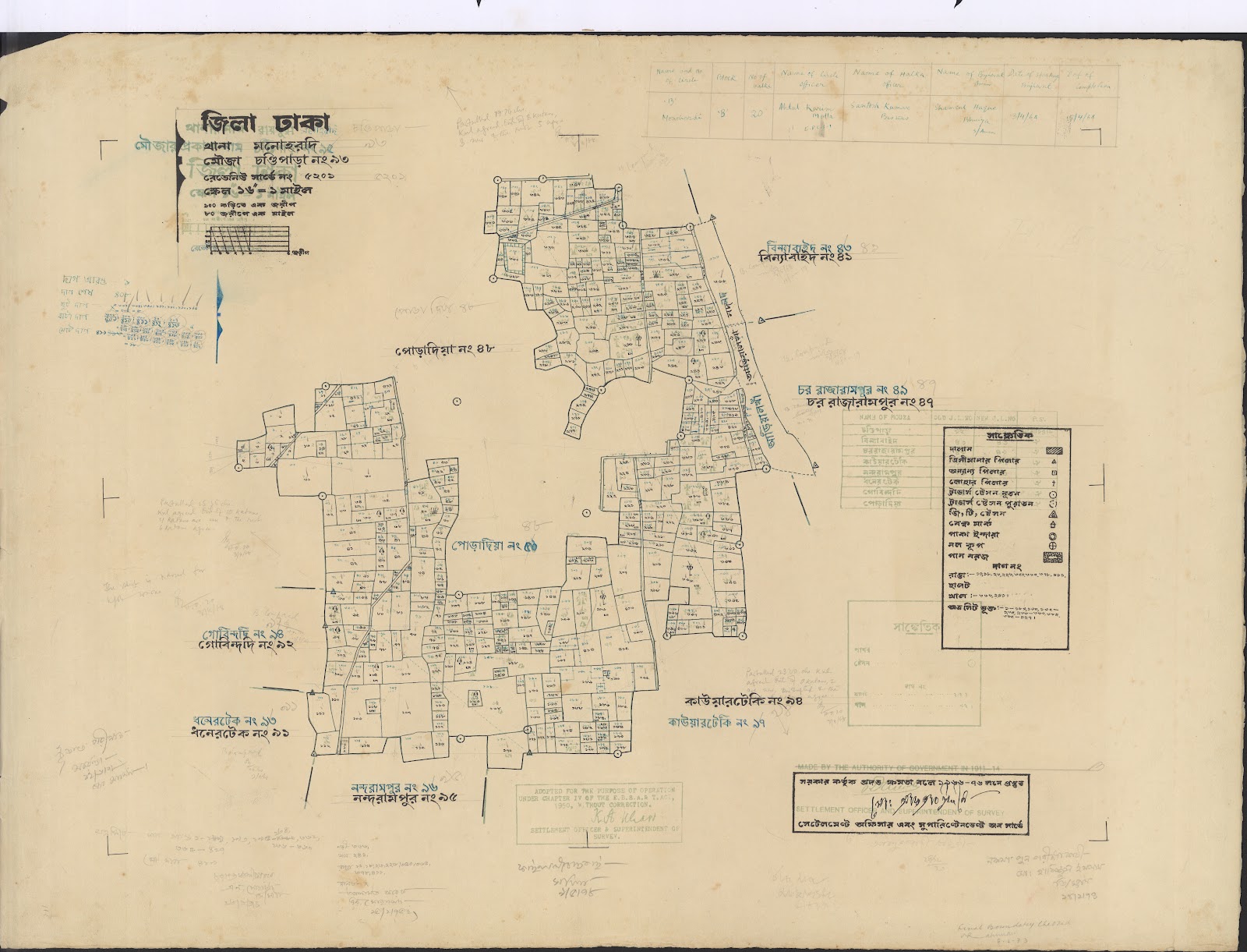 মানচিত্র প্রিভিউ: mmmmm-0049.jpg