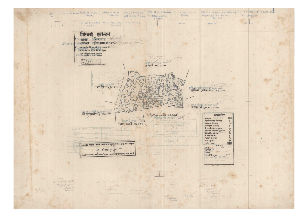মানচিত্র প্রিভিউ: 138-Nilgram-1_result_result.pdf
