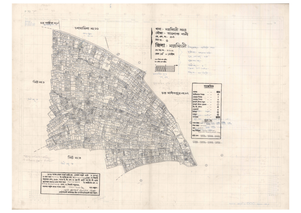 মানচিত্র: 59-Alwok bali-4_result_result.pdf