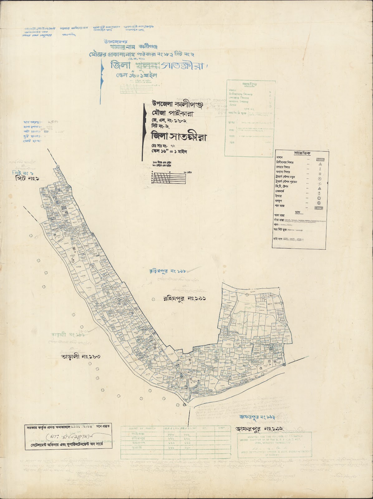 মানচিত্র: Kaligonj-0050.jpg