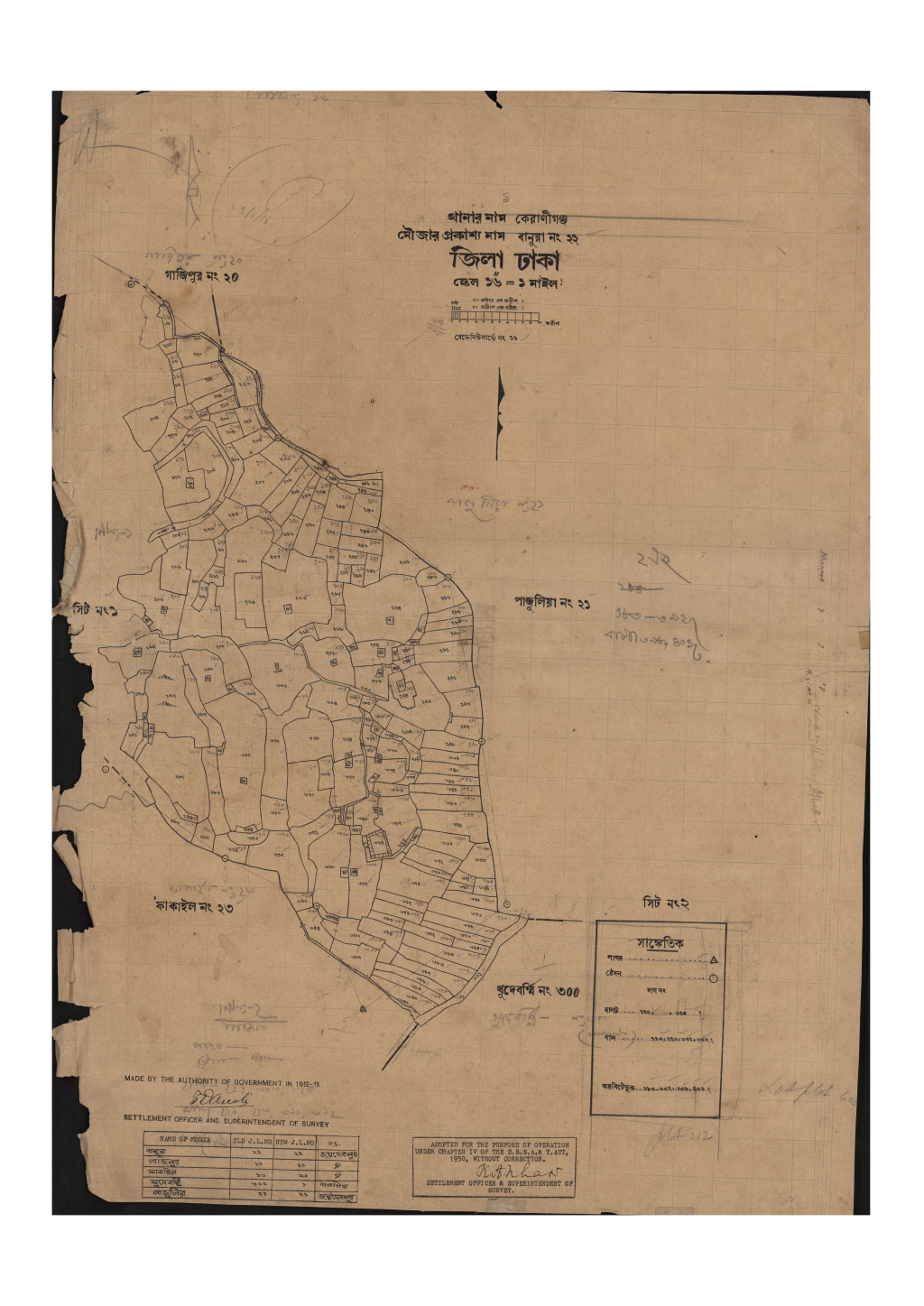 মানচিত্র: সি.এস_বানুয়া_২২_২.pdf