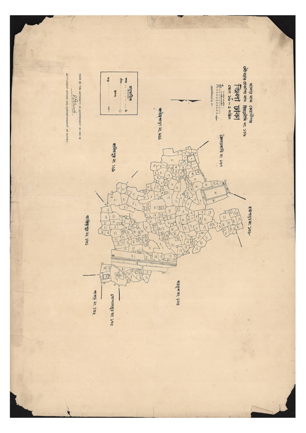 মানচিত্র: সি.এস_হিমারদীঘী_১৩৬_.pdf