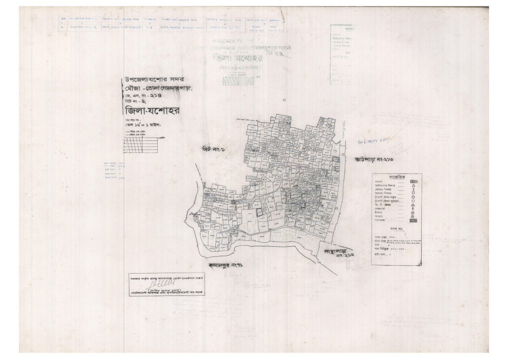 মানচিত্র: 214-TOLA GOLDARPARA-2_result_result.pdf
