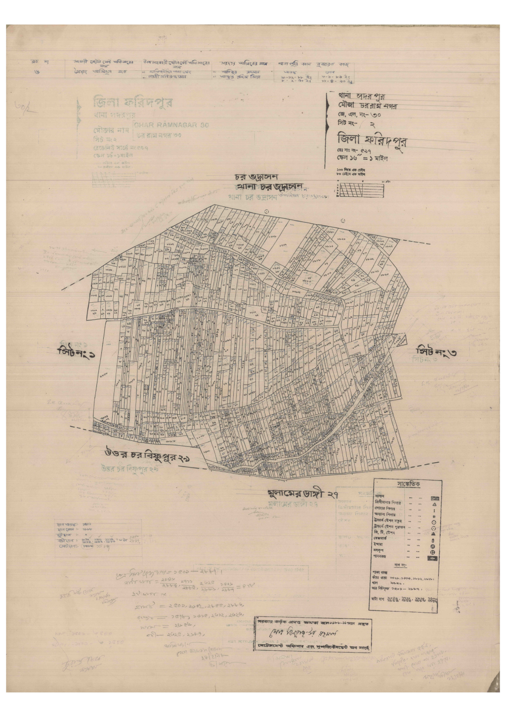 মানচিত্র: 30-Chor Ram Nogor-2_result_result.pdf