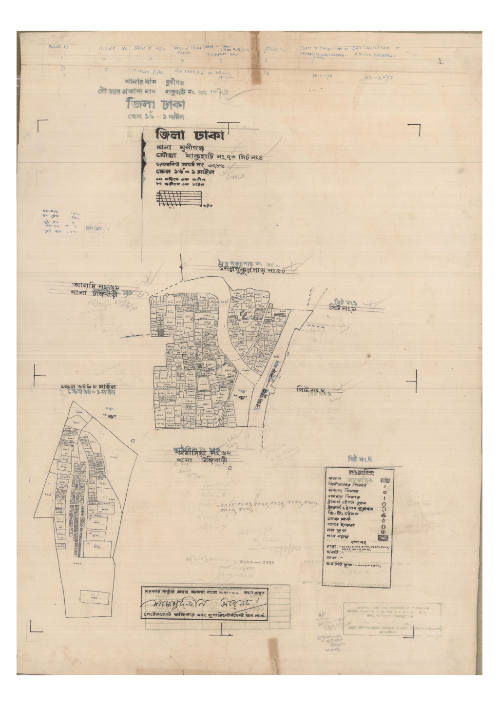 মানচিত্র প্রিভিউ: 73-MAKUHATI-4_result_result.pdf