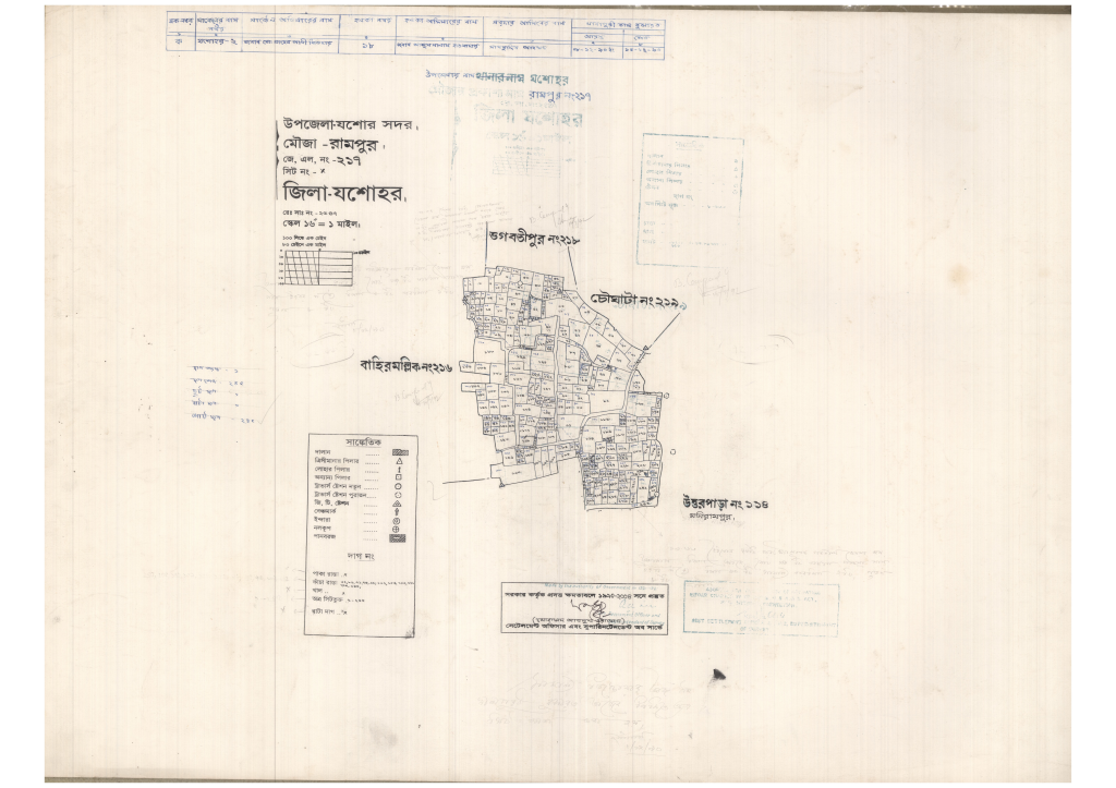 মানচিত্র: 217-RAMPUR-1_result_result.pdf