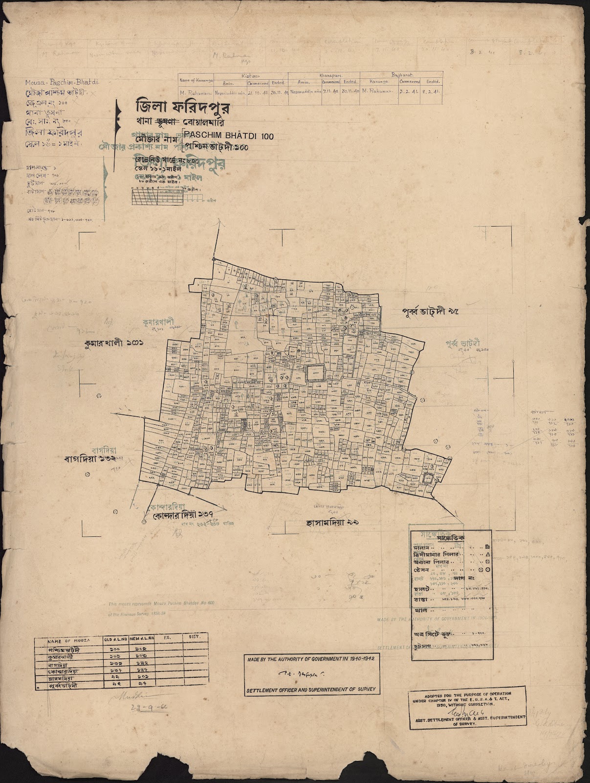 মানচিত্র: scan__2013-06-16_07-14-51.jpg