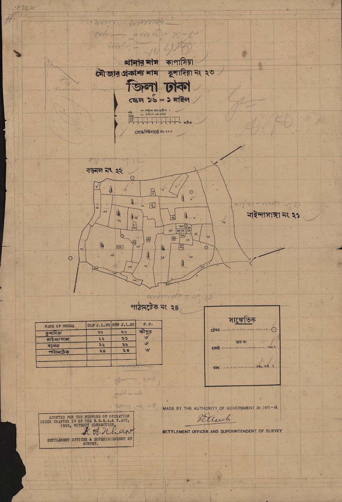 মানচিত্র: scan__2013-05-08_04-38-38.jpg