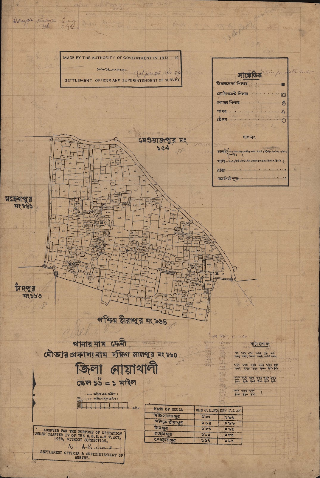 মানচিত্র: scan__2013-04-21_04-12-45.jpg