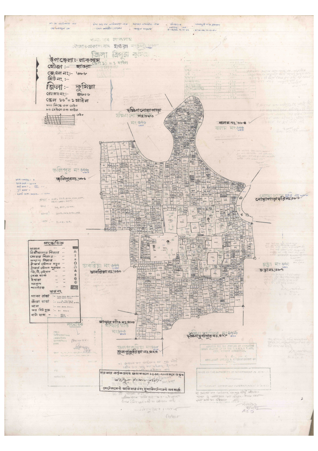মানচিত্র: 388-HAORA-1_result_result.pdf