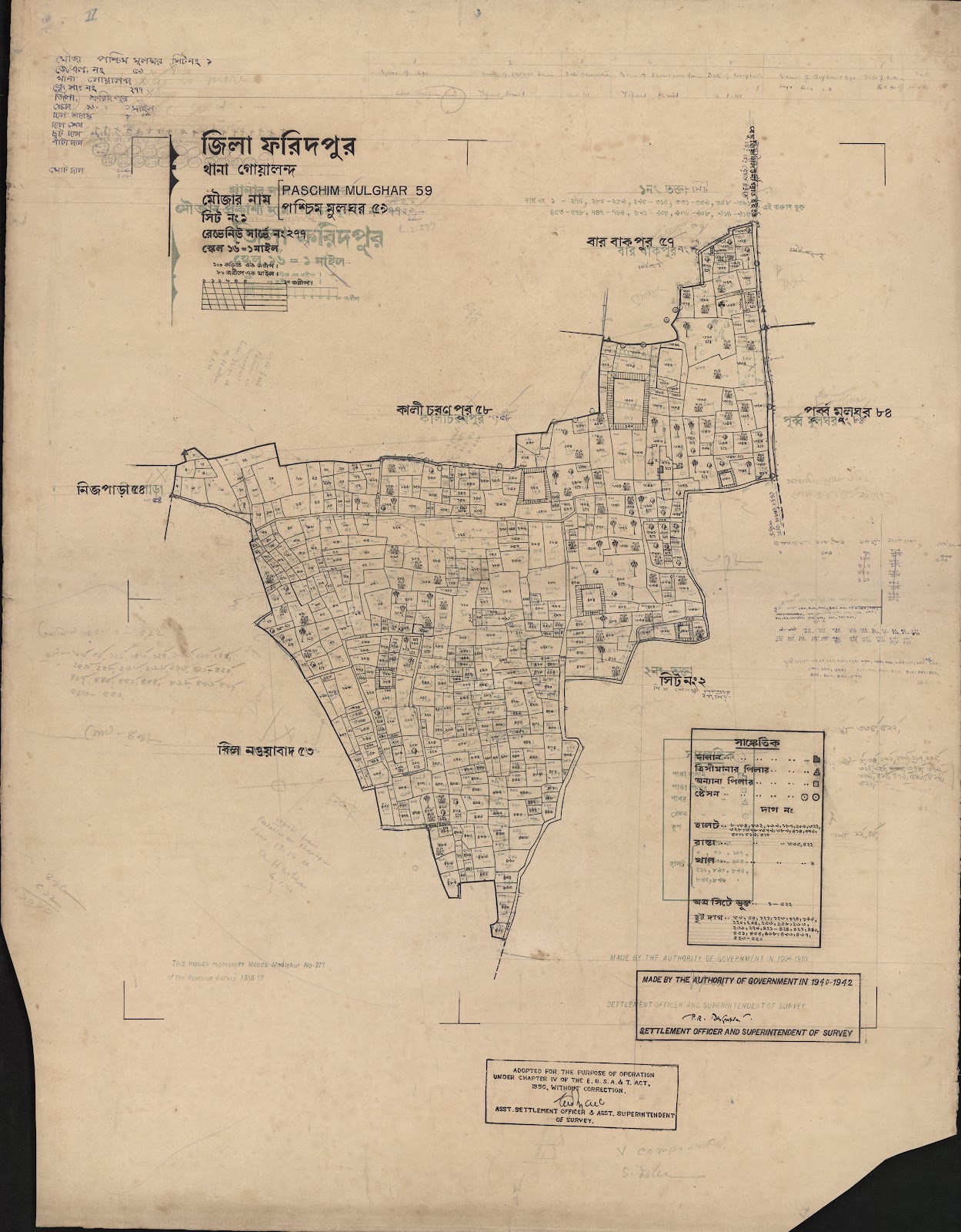 মানচিত্র প্রিভিউ: scan__2013-06-13_05-07-43.jpg