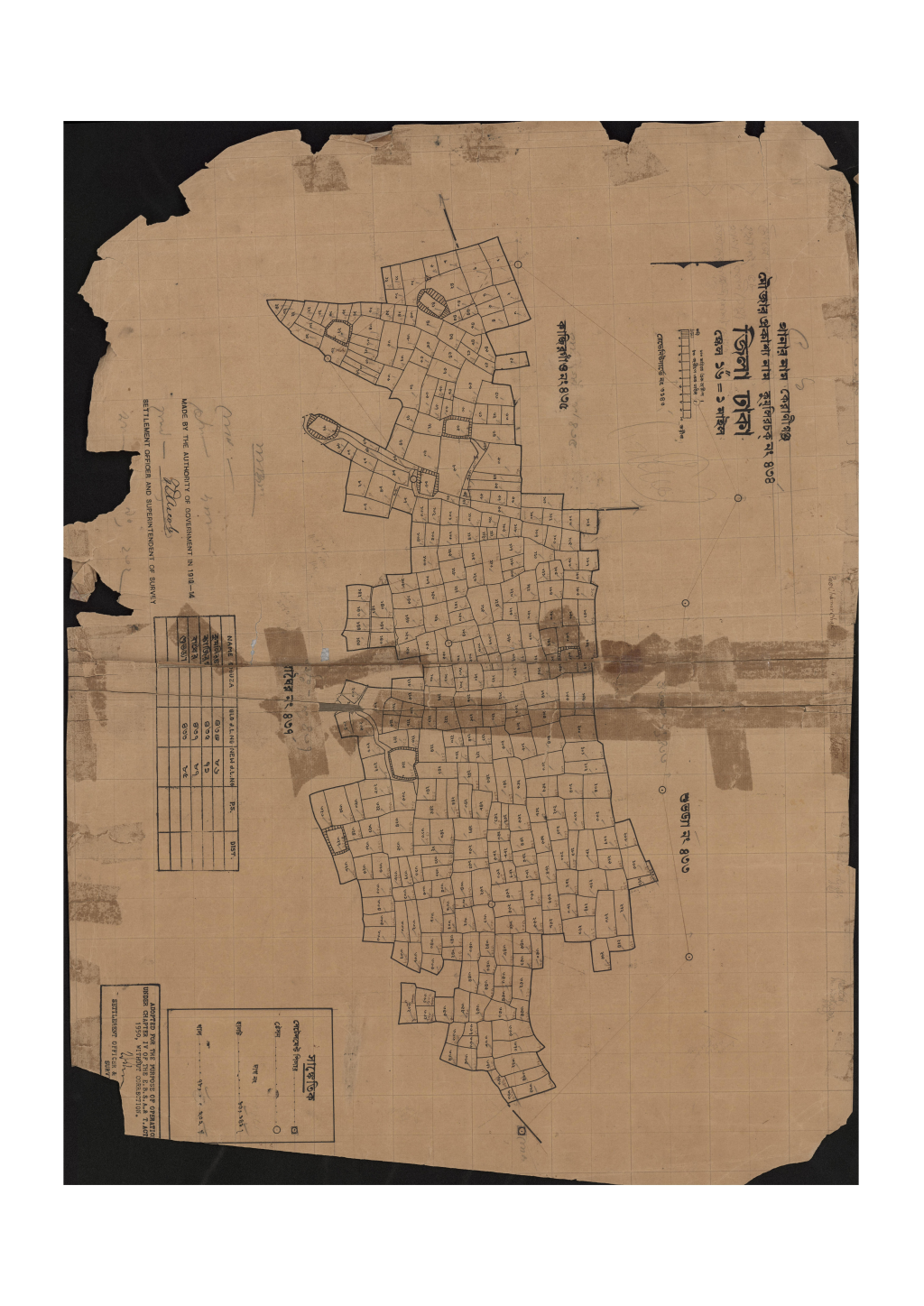 মানচিত্র: সি.এস_কুম্‌লিরচর_৪৩৪_.pdf