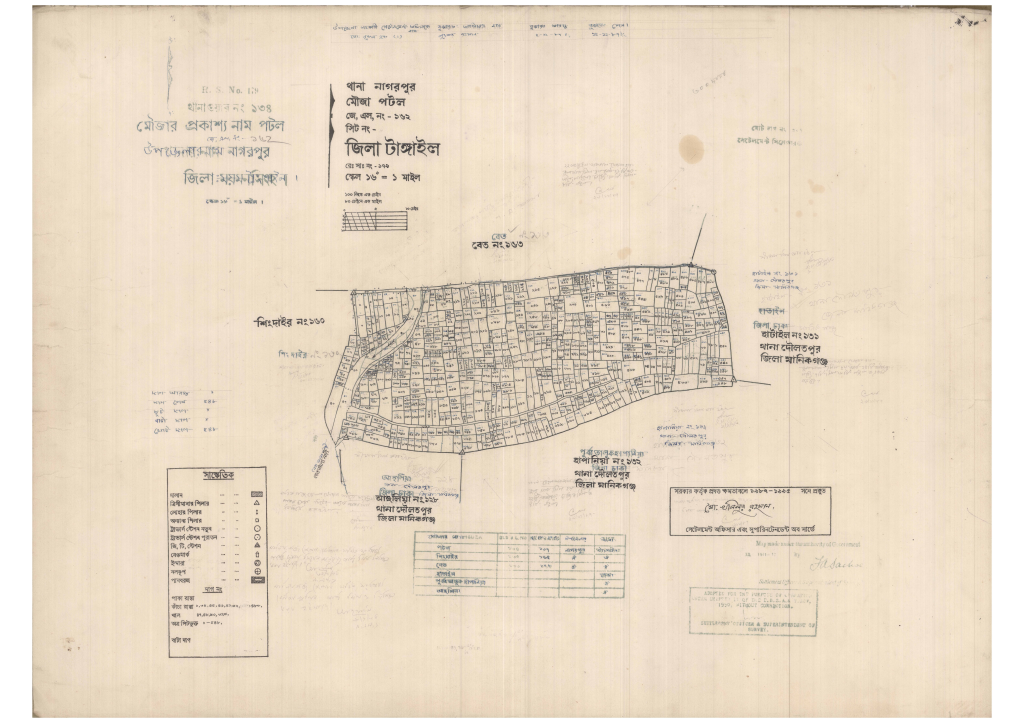 মানচিত্র প্রিভিউ: 162-POTOL-1_result_result.pdf