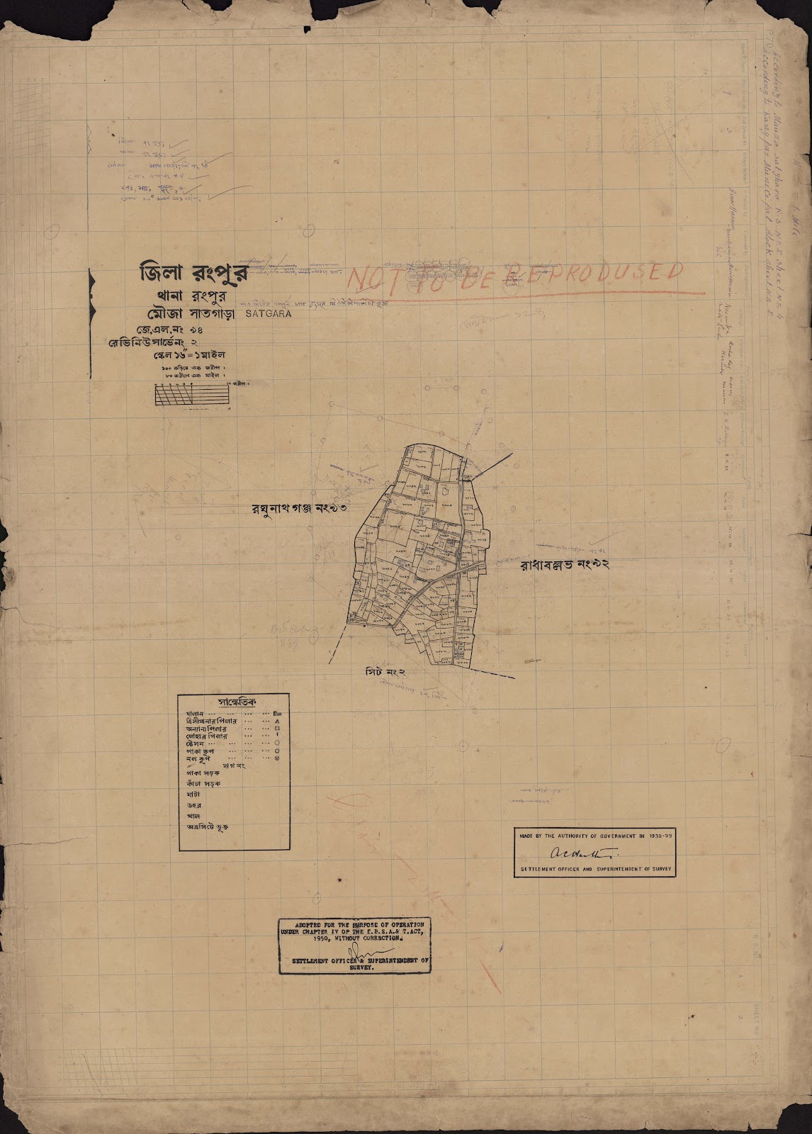 মানচিত্র প্রিভিউ: scan__2013-03-31_15-07-21.jpg