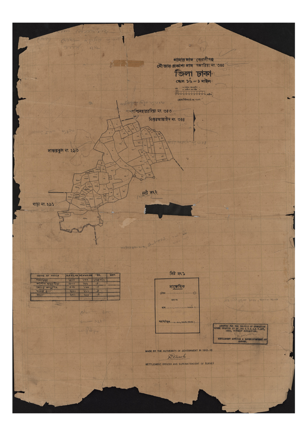 মানচিত্র: সি.এস_গজারিয়া_৩০৫_১.pdf