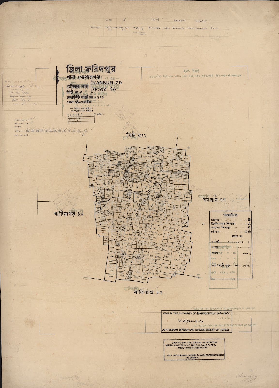 মানচিত্র প্রিভিউ: scan__2013-06-12_23-41-26.jpg