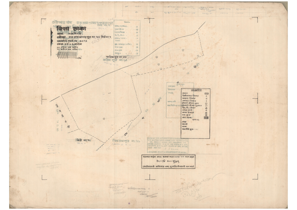 মানচিত্র: 64-CHAR RAMPROSHADPUR-2_result_result.pdf