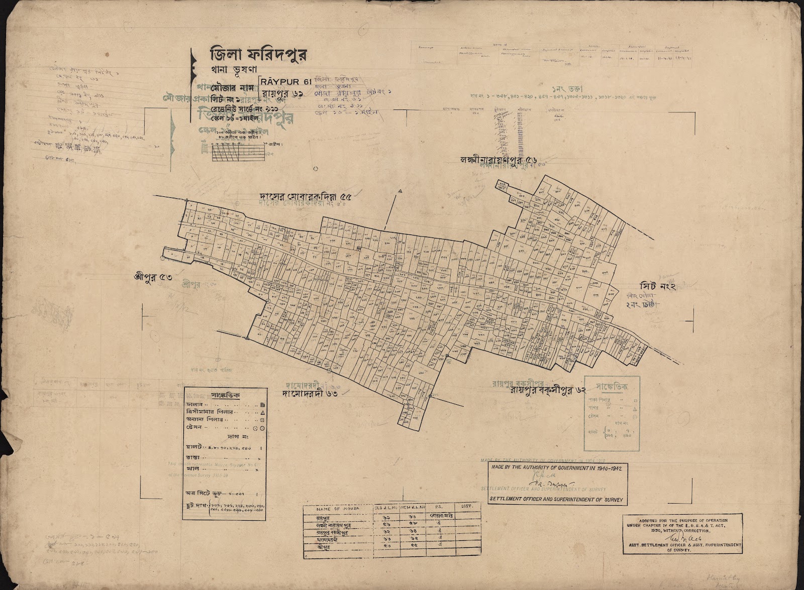 মানচিত্র: scan__2013-06-16_06-52-26.jpg