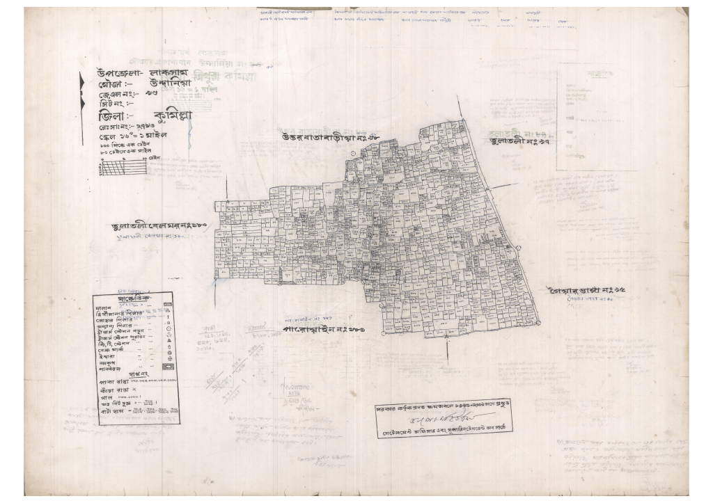 মানচিত্র: 96-UNDANIA-1_result_result.pdf