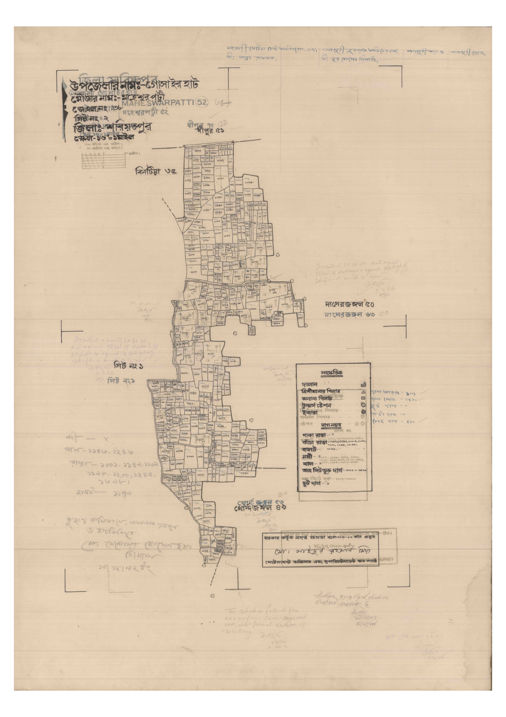 মানচিত্র: 38-Maheswarpatti-2_result_result.pdf