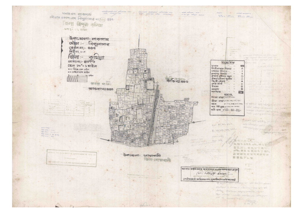 মানচিত্র: 445-BIPULASAR-1_result_result.pdf
