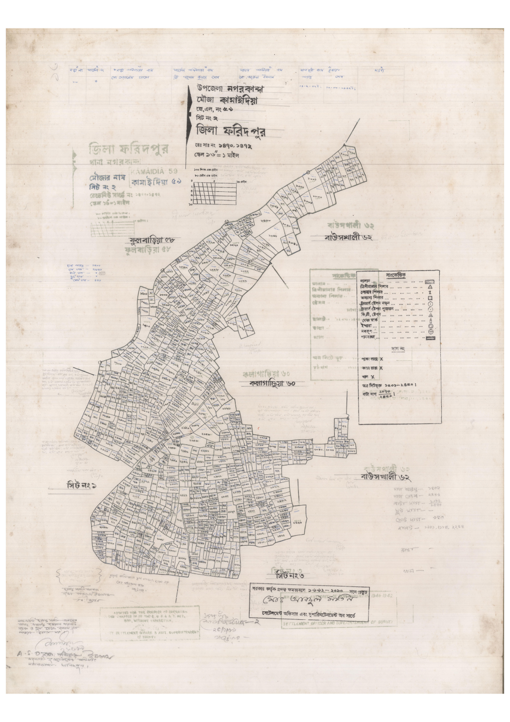 মানচিত্র: 59-Kamaidiya-2_result_result.pdf