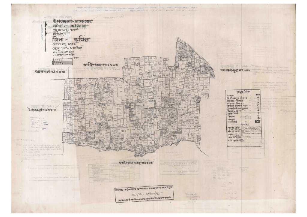 মানচিত্র: 189-KALURA-1_result_result.pdf