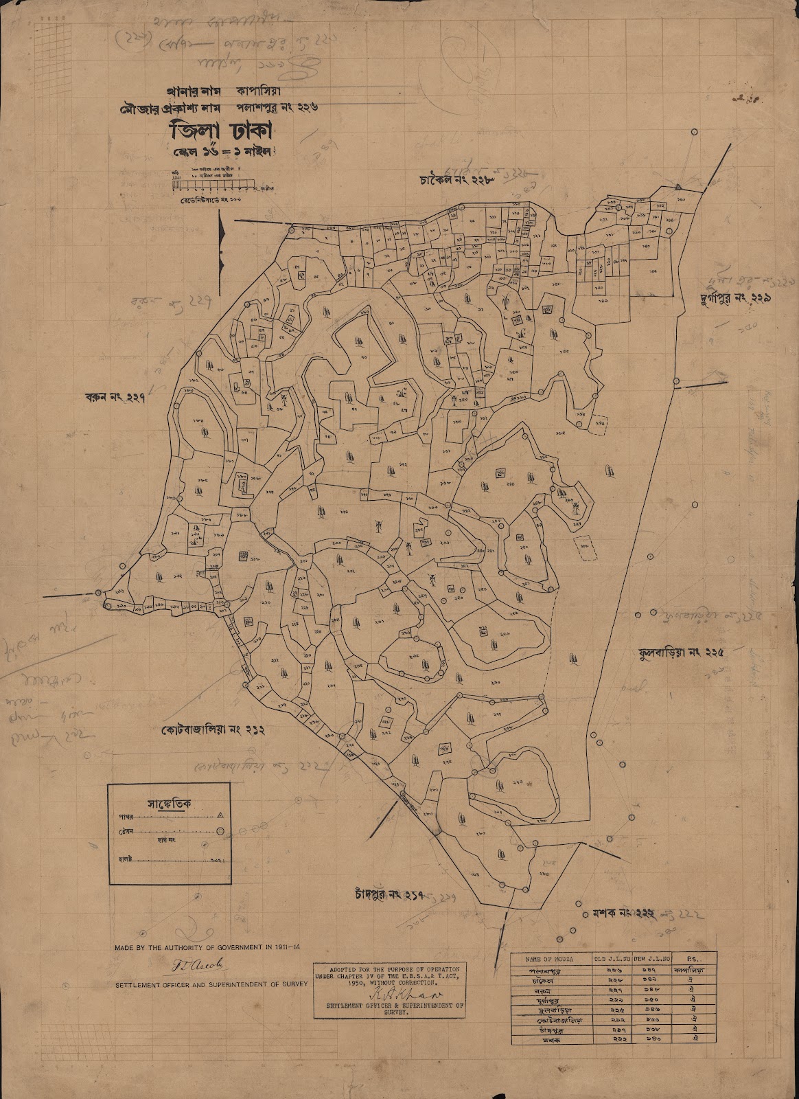 মানচিত্র: scan__2013-05-08_09-57-54.jpg