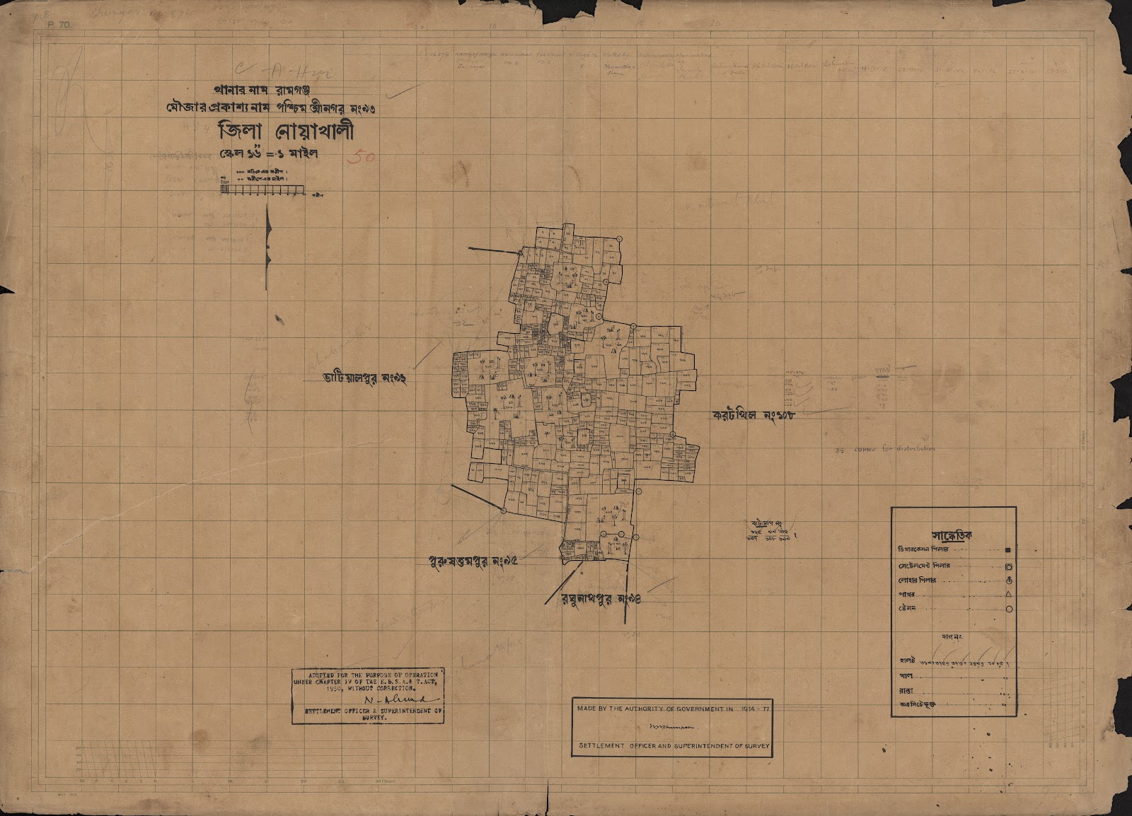 মানচিত্র প্রিভিউ: scan__2013-04-18_03-02-40.jpg