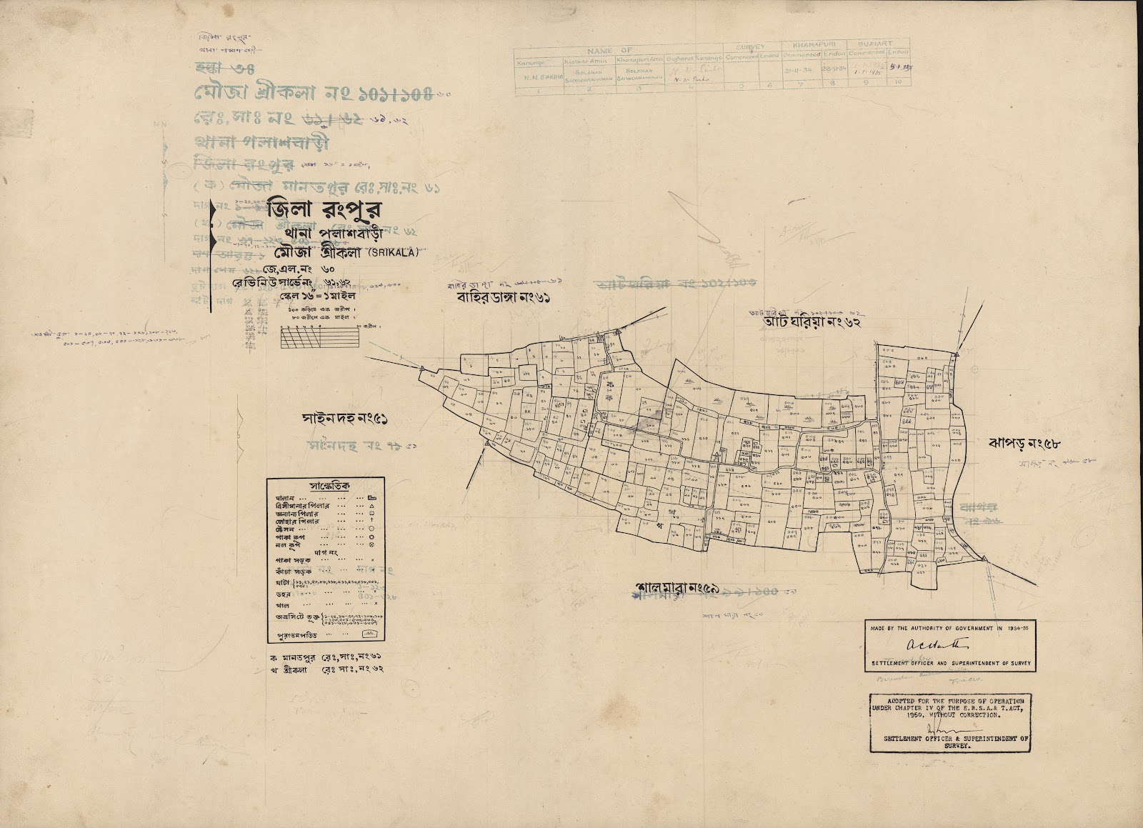 মানচিত্র: scan__2013-04-02_04-50-34.jpg