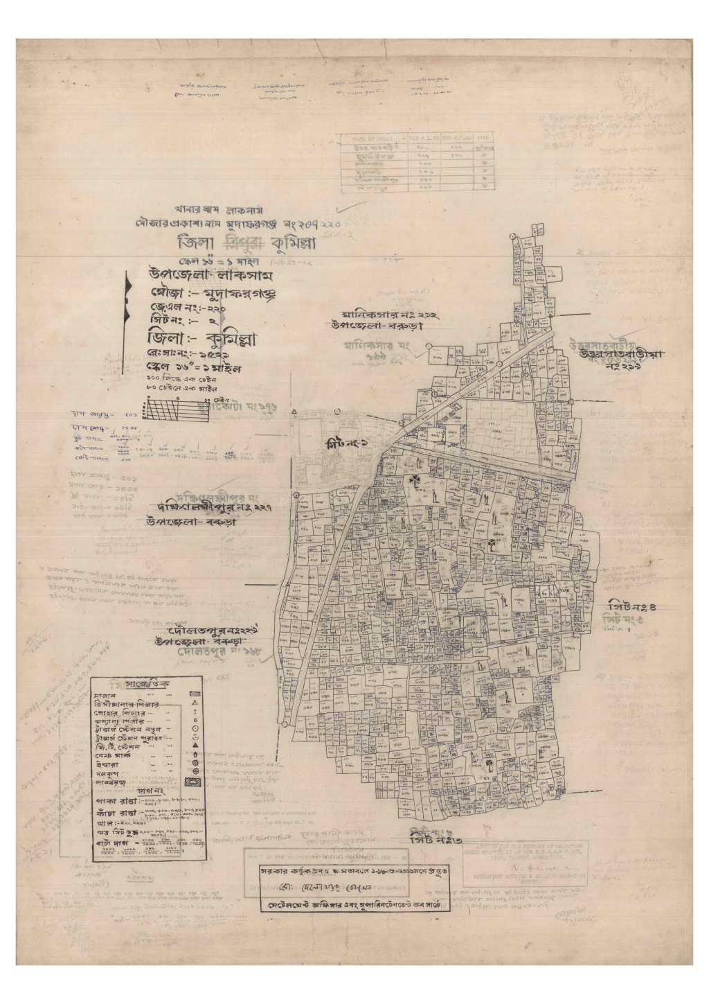 মানচিত্র: 220-MUDAFORGONJ-2_result_result.pdf