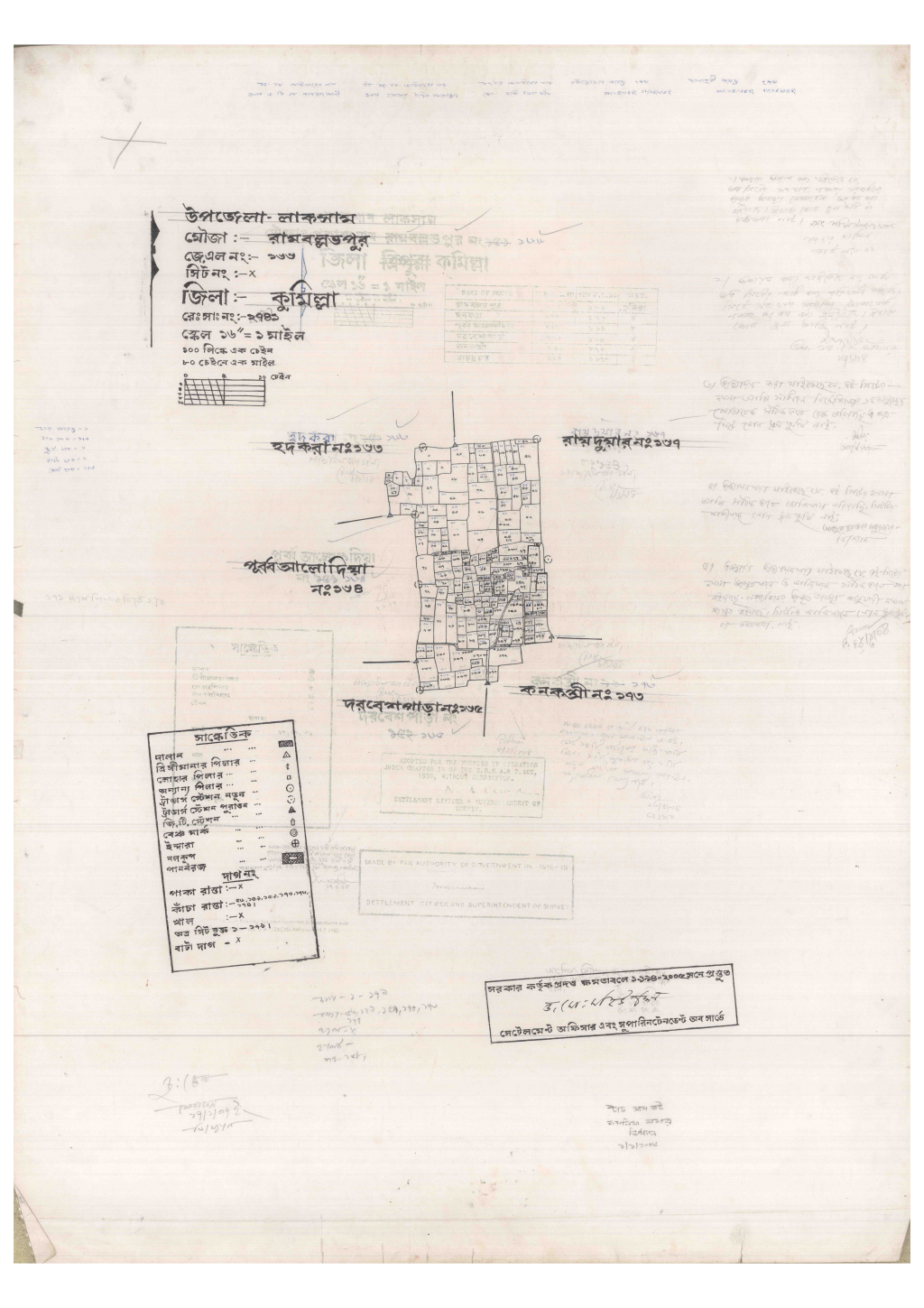মানচিত্র: 166-RAMBOLLOBPUR-1_result_result.pdf