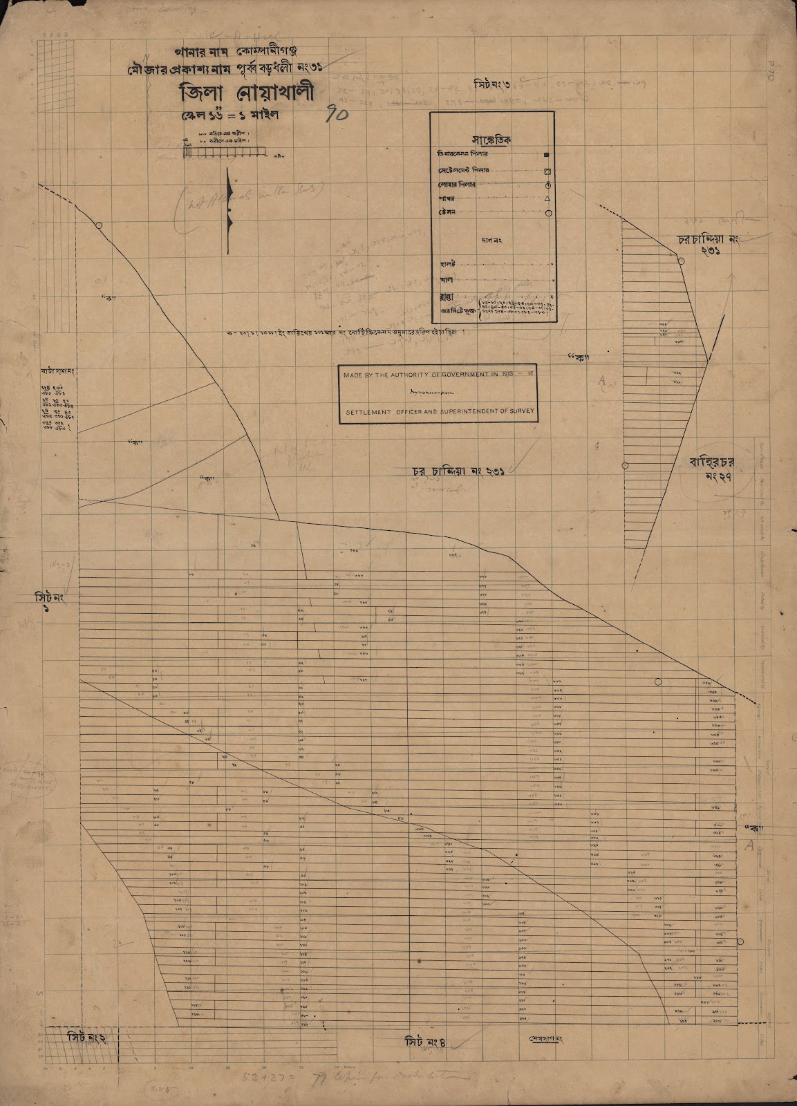 মানচিত্র: scan__2013-04-19_22-48-32.jpg
