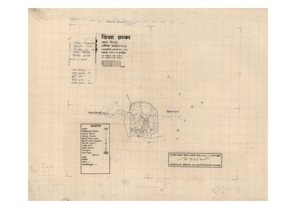 মানচিত্র প্রিভিউ: 21-AGUNDA-1_result_result.pdf