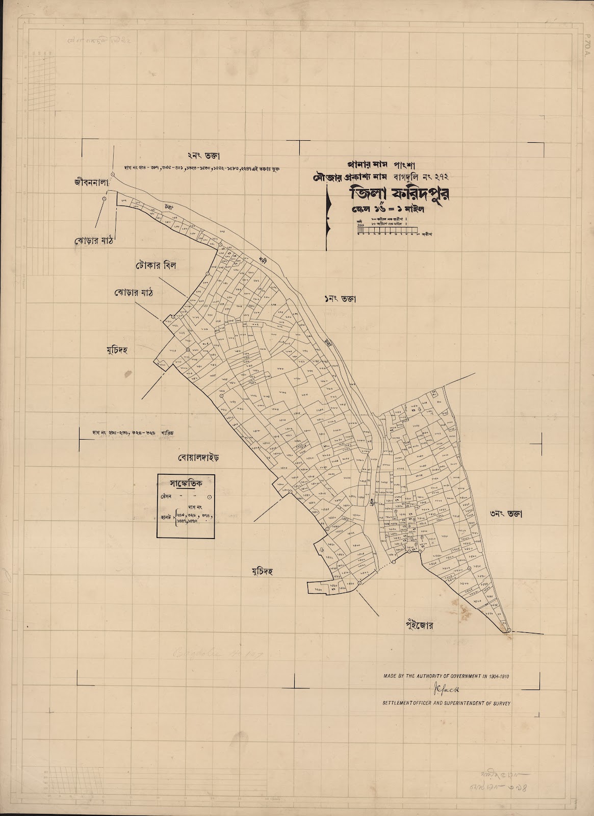 মানচিত্র প্রিভিউ: scan__2013-06-04_22-13-59.jpg