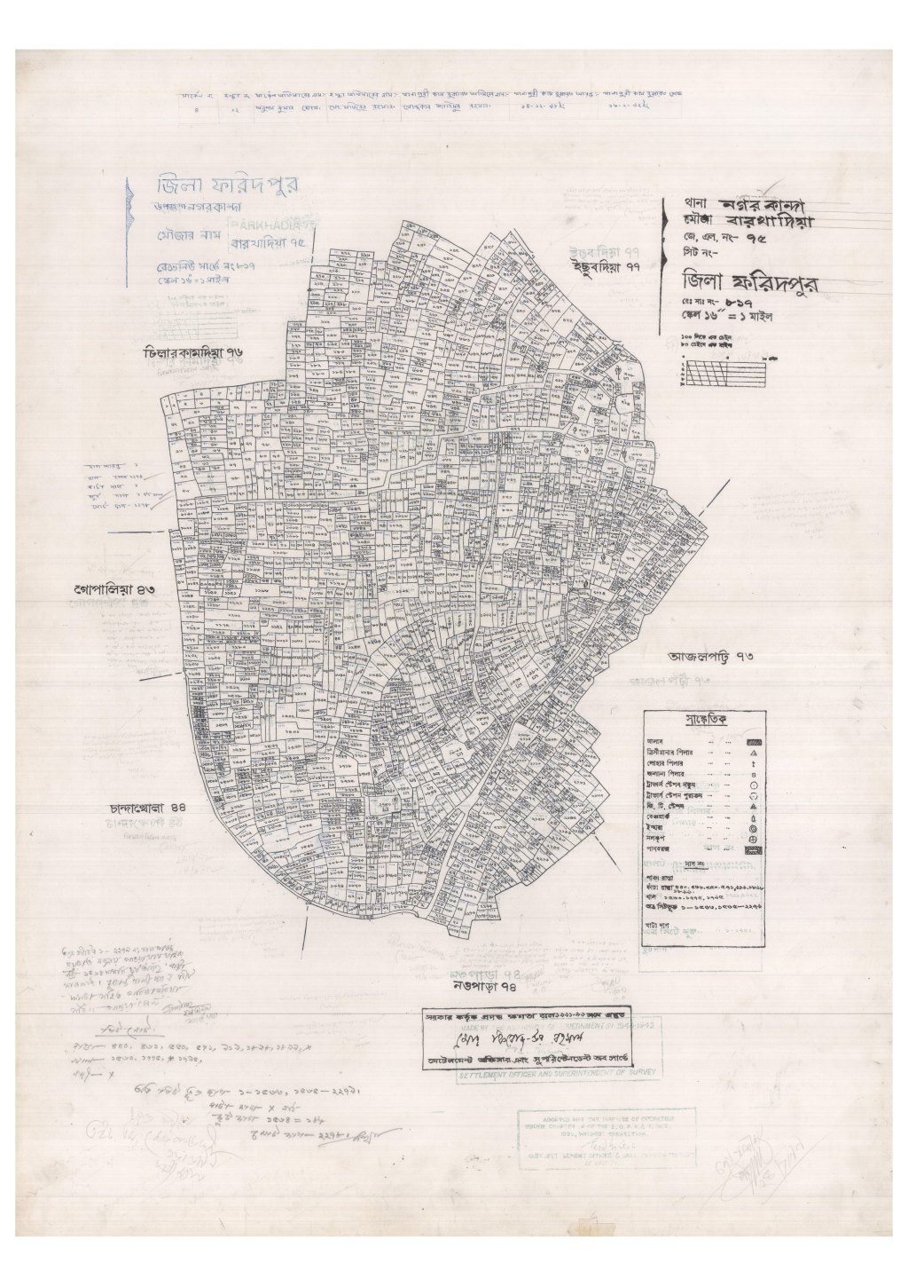মানচিত্র: 75-Barkhadiya-1_result_result.pdf