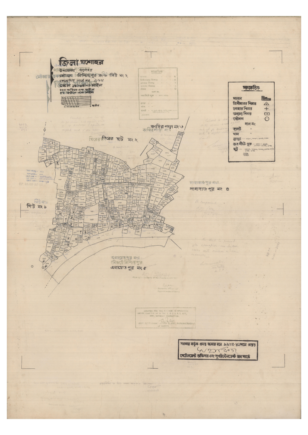 মানচিত্র: 6-Nischintopur-2_result_result.pdf