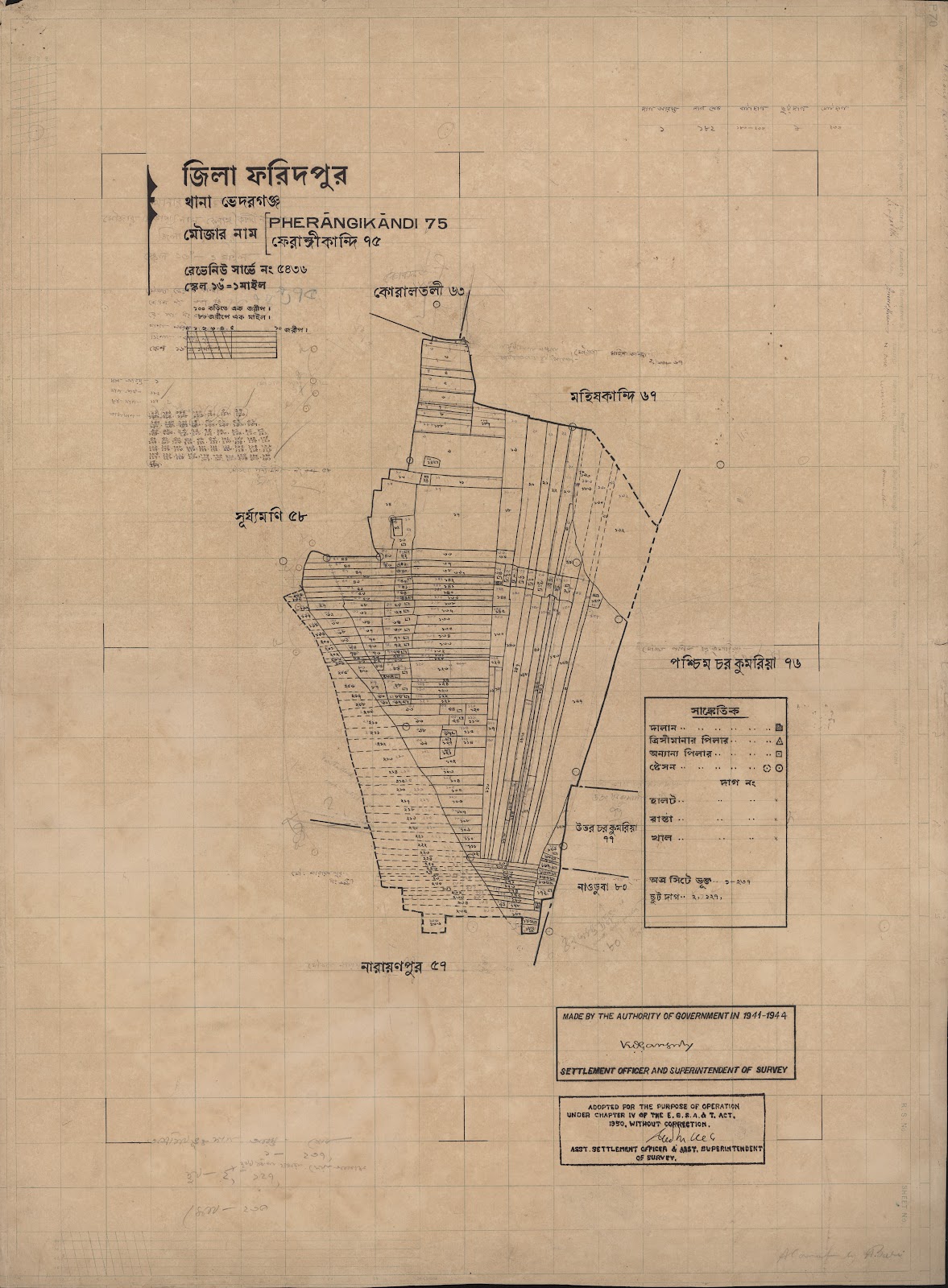 মানচিত্র প্রিভিউ: scan__2013-06-14_23-40-24.jpg