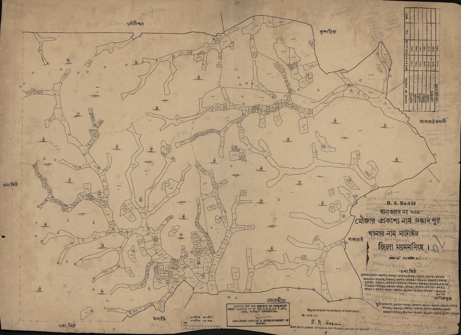 মানচিত্র প্রিভিউ: scan__2013-04-07_05-40-21.jpg