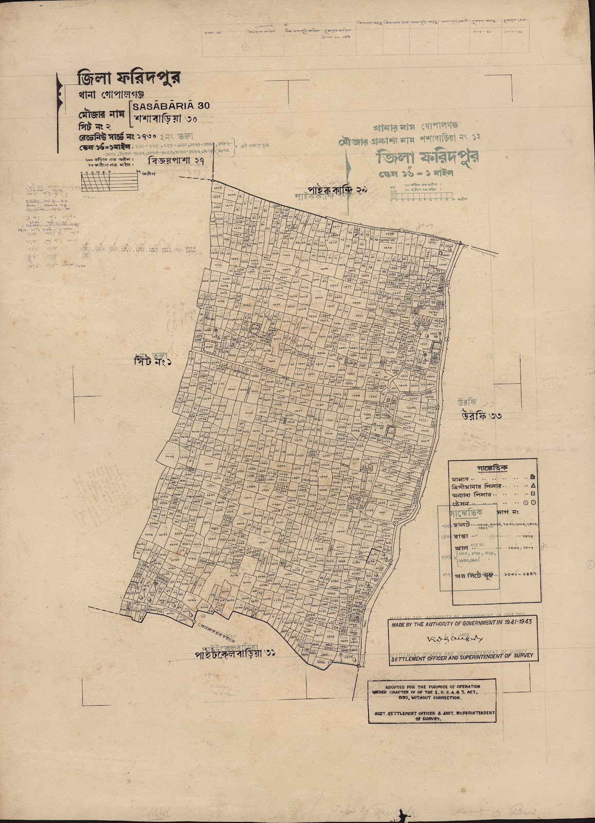 মানচিত্র প্রিভিউ: scan__2013-06-13_02-48-48.jpg