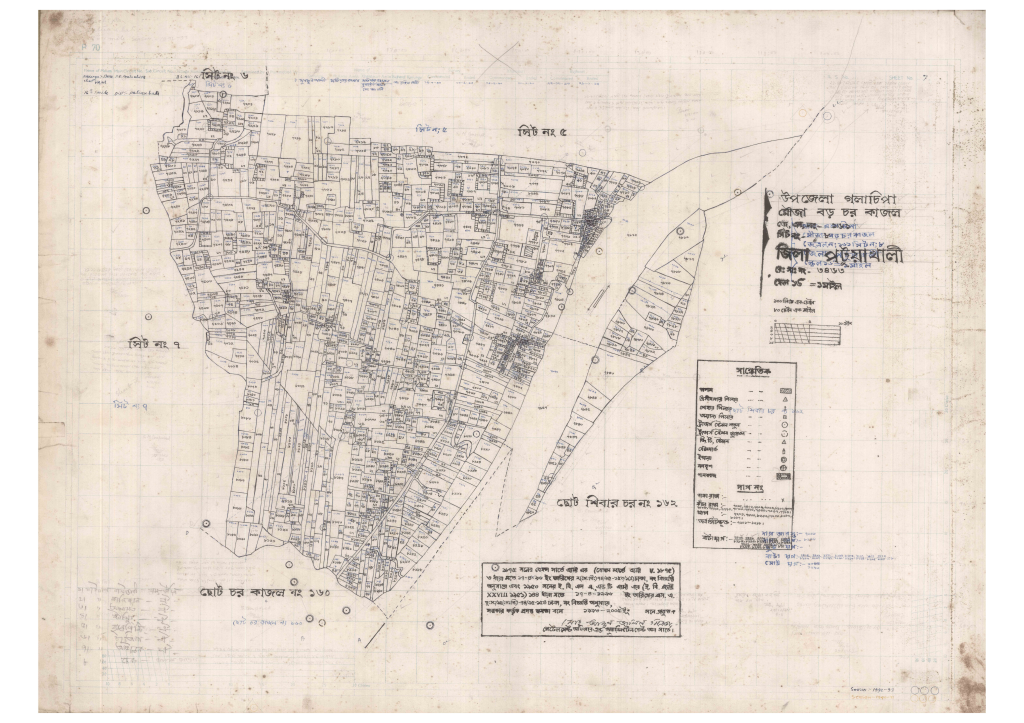 মানচিত্র প্রিভিউ: 161-BARA CAHR KAJAL-8_result_result.pdf