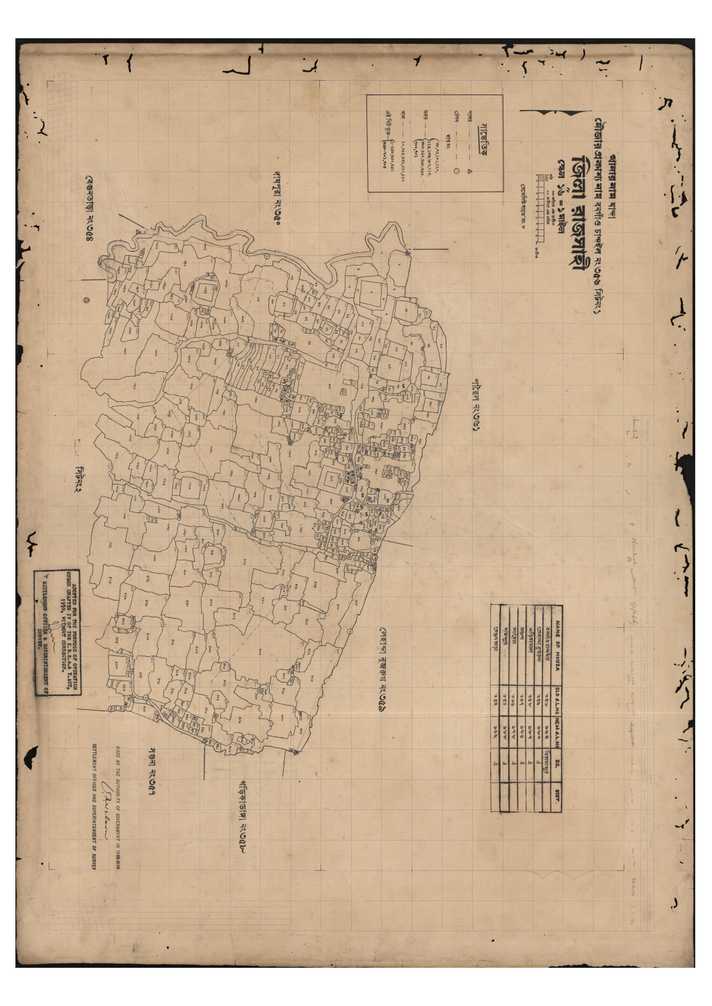 মানচিত্র: সি.এস_বনগাঁও চান্দইল_৩৫৬_১.pdf