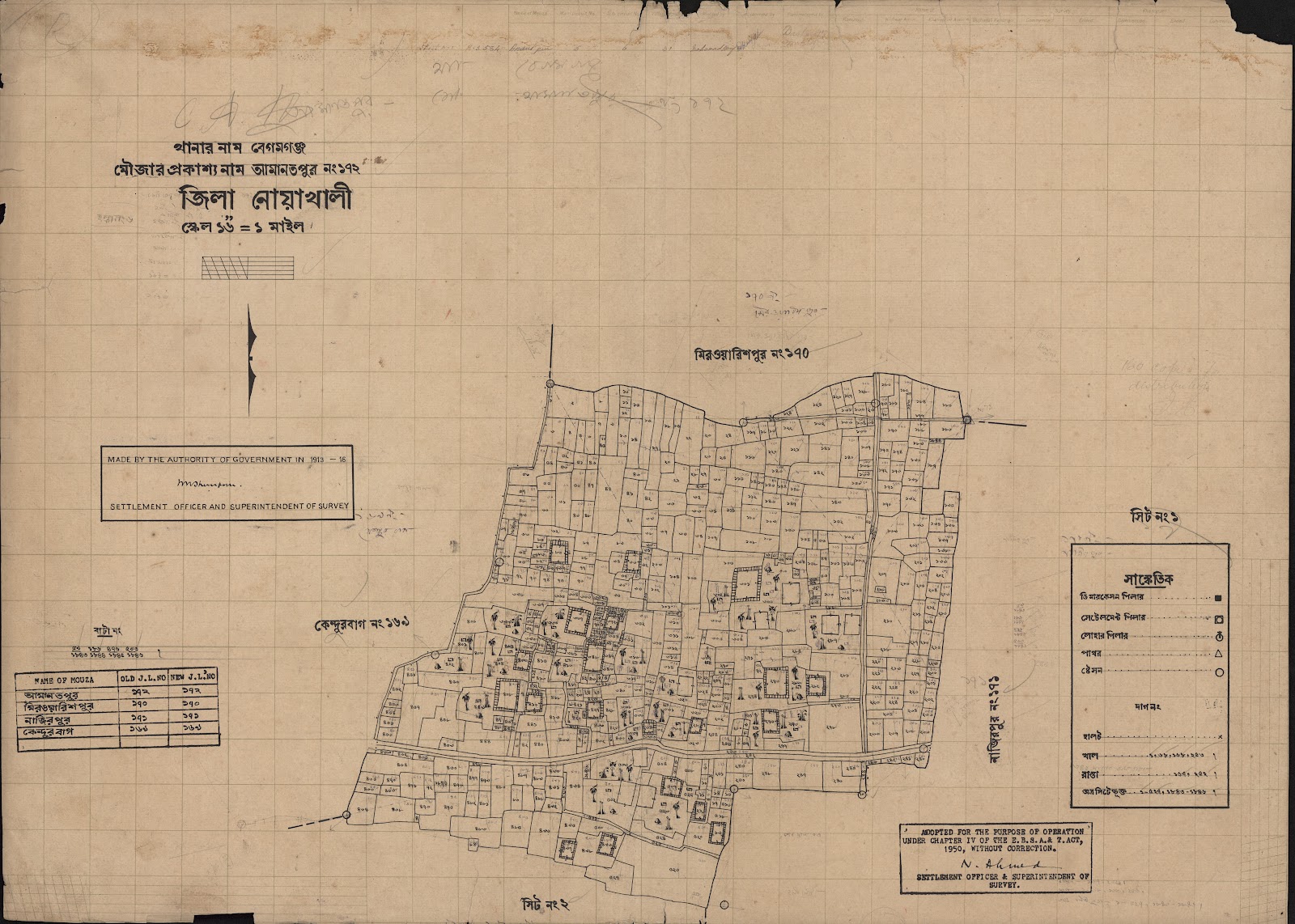 মানচিত্র: scan__2013-04-16_10-19-55.jpg