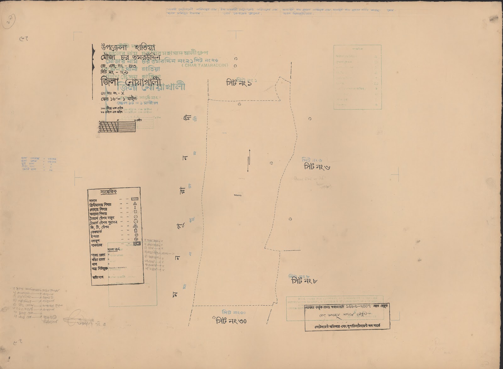 মানচিত্র: 43-29.jpg