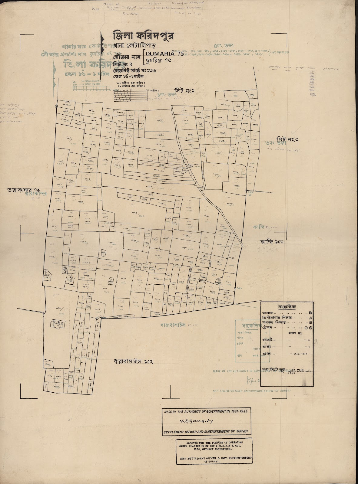 মানচিত্র প্রিভিউ: scan__2013-06-17_05-02-09.jpg