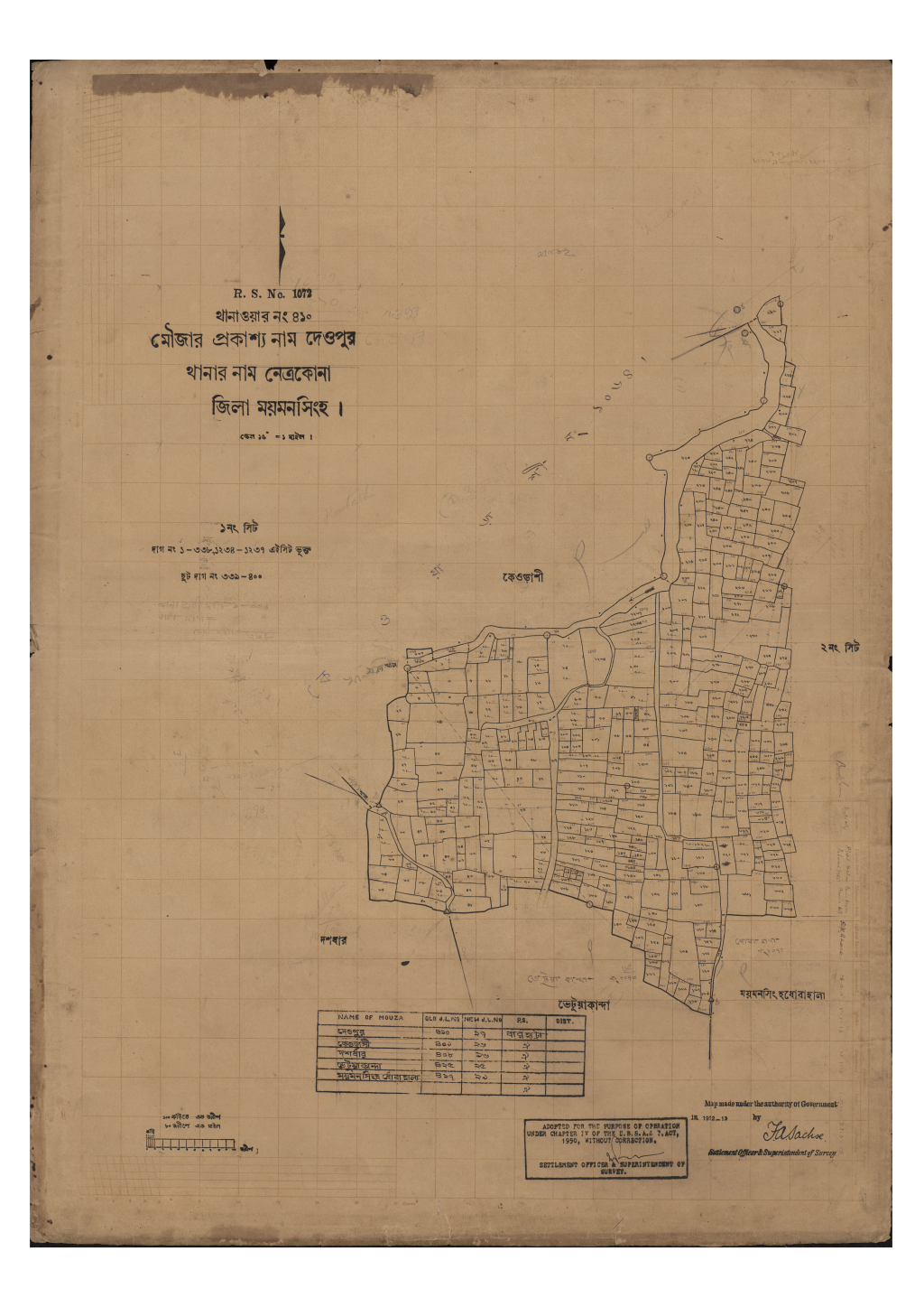 মানচিত্র প্রিভিউ: সি.এস_দেওপুর_৪১০_১ (1).pdf