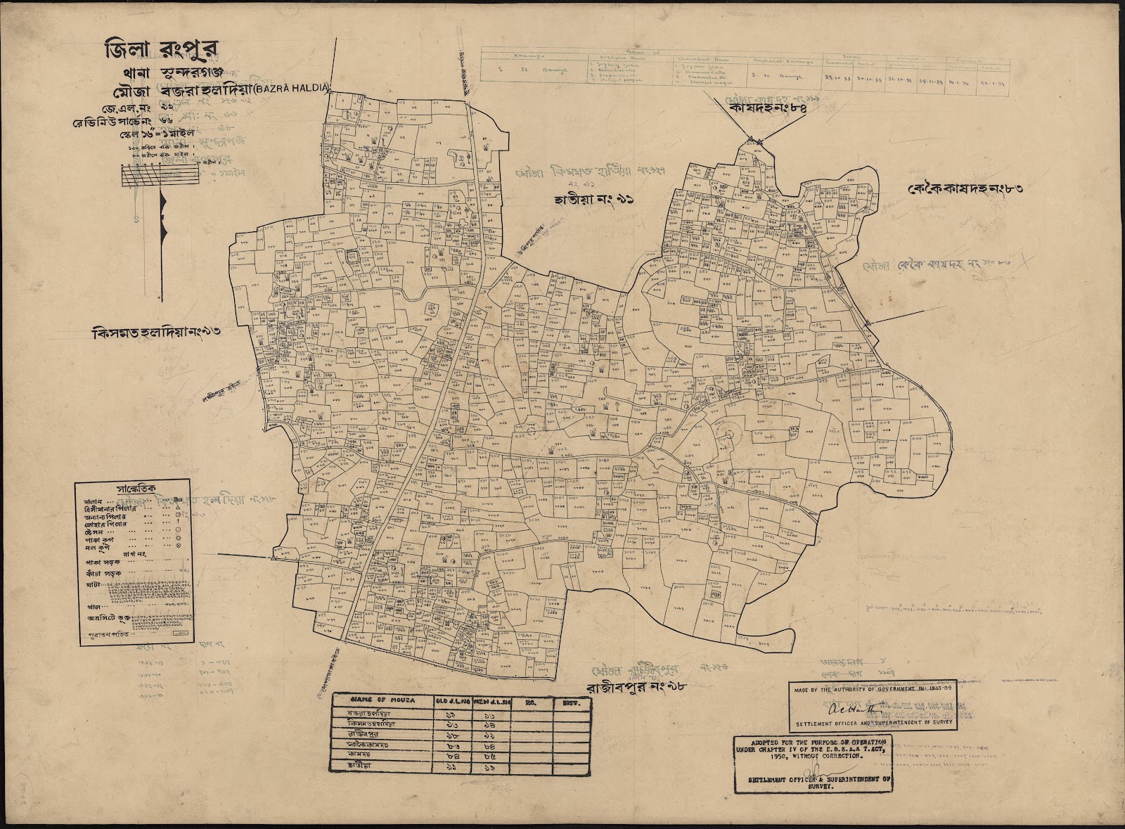 মানচিত্র প্রিভিউ: scan__2013-03-31_05-04-48.jpg
