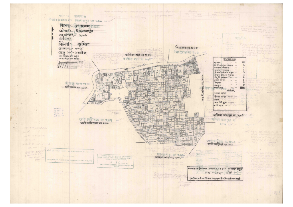 মানচিত্র: 263-ISLAMPUR-1_result_result.pdf